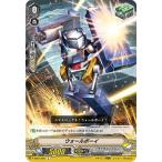 Yahoo! Yahoo!ショッピング(ヤフー ショッピング)ヴァンガード V-EB07/055 ウォールボーイ （C コモン） エクストラブースター第7弾 The Heroic Evolution