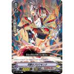 Yahoo! Yahoo!ショッピング(ヤフー ショッピング)ヴァンガード V-EB07/060 双脚のブロウモンク （C コモン） エクストラブースター第7弾 The Heroic Evolution