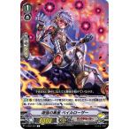 Yahoo! Yahoo!ショッピング(ヤフー ショッピング)ヴァンガード V-EB07/061 増強の黒星 ベイルローザー （C コモン） エクストラブースター第7弾 The Heroic Evolution