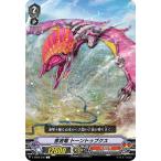 Yahoo! Yahoo!ショッピング(ヤフー ショッピング)ヴァンガード V-EB09/035 音波竜 トーントゥプクス （C コモン） The Raging Tactics