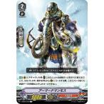 Yahoo! Yahoo!ショッピング(ヤフー ショッピング)ヴァンガード V-EB09/036 アーマードマンモス （C コモン） The Raging Tactics