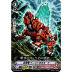 Yahoo! Yahoo!ショッピング(ヤフー ショッピング)ヴァンガード V-EB09/037 荷電竜 ディメトロスパーク （C コモン） The Raging Tactics