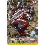 Yahoo! Yahoo!ショッピング(ヤフー ショッピング)ヴァンガード V-EB09/042 砲撃竜 スレッジアンキロ （C コモン） The Raging Tactics