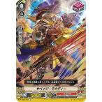 Yahoo! Yahoo!ショッピング(ヤフー ショッピング)ヴァンガード V-EB09/043 サベイジ・ラウディー （C コモン） The Raging Tactics