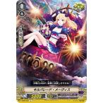 Yahoo! Yahoo!ショッピング(ヤフー ショッピング)ヴァンガード V-EB09/052 キルパレード・メーヴィス （C コモン） The Raging Tactics