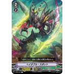Yahoo! Yahoo!ショッピング(ヤフー ショッピング)ヴァンガード V-EB09/056 ヘイタブル・スポット （C コモン） The Raging Tactics