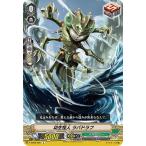 Yahoo! Yahoo!ショッピング(ヤフー ショッピング)ヴァンガード V-EB09/065 幼生怪人 ラバドラフ （C コモン） The Raging Tactics