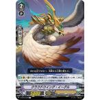 Yahoo! Yahoo!ショッピング(ヤフー ショッピング)ヴァンガード V-EB10/036 クラウドウイング・イーグル （C コモン） The Mysterious Fortune