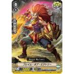 Yahoo! Yahoo!ショッピング(ヤフー ショッピング)ヴァンガード V-EB10/041 フレイム・オブ・ビクトリー （C コモン） The Mysterious Fortune