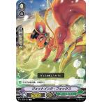 Yahoo! Yahoo!ショッピング(ヤフー ショッピング)ヴァンガード V-EB10/051 ジェットインク・フォックス （C コモン） The Mysterious Fortune