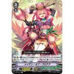 Yahoo! Yahoo!ショッピング(ヤフー ショッピング)ヴァンガード V-EB10/056 メイデン・オブ・プロテア （C コモン） The Mysterious Fortune