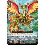 Yahoo! Yahoo!ショッピング(ヤフー ショッピング)ヴァンガード V-EB10/058 プライマルヴェイン・ドラゴン （C コモン） The Mysterious Fortune