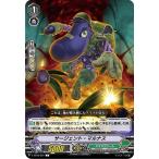 Yahoo! Yahoo!ショッピング(ヤフー ショッピング)ヴァンガード V-EB10/061 サージェント・マルナス （C コモン） The Mysterious Fortune