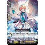 Yahoo! Yahoo!ショッピング(ヤフー ショッピング)ヴァンガード V-EB13/038 マルチメディカル・エンジェル （C コモン） The Astral Force