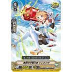 Yahoo! Yahoo!ショッピング(ヤフー ショッピング)ヴァンガード V-EB13/043 懲罰の守護天使 シェミハザ （C コモン） The Astral Force