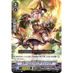 Yahoo! Yahoo!ショッピング(ヤフー ショッピング)ヴァンガード V-EB13/051 スチームエンジニア シュイリア （C コモン） The Astral Force