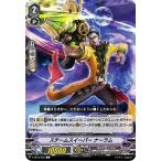 Yahoo! Yahoo!ショッピング(ヤフー ショッピング)ヴァンガード V-EB13/052 スチームスイーパー ナーラム （C コモン） The Astral Force