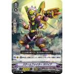 Yahoo! Yahoo!ショッピング(ヤフー ショッピング)ヴァンガード V-EB13/056 スチームファイター ザバイア （C コモン） The Astral Force