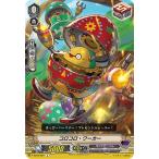Yahoo! Yahoo!ショッピング(ヤフー ショッピング)ヴァンガード V-EB13/061 コロコロ・ワーカー （C コモン） The Astral Force