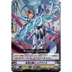 Yahoo! Yahoo!ショッピング(ヤフー ショッピング)ヴァンガード V-EB14/040 奔流の騎士 エグフリス （C コモン） The Next Stage
