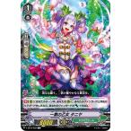 Yahoo! Yahoo!ショッピング(ヤフー ショッピング)ヴァンガード V-EB14/058 一意の乙女 タニヤ （C コモン） The Next Stage
