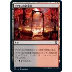 Yahoo! Yahoo!ショッピング(ヤフー ショッピング)マジックザギャザリング VOC JP 180 ラクドスの肉儀場 （日本語版 コモン） イニストラード 真紅の契り 統率者