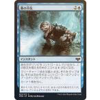 【FOIL】マジックザギャザリング VOW JP 051 墓の冷気 (日本語版 コモン) イニストラード：真紅の契り 【排出BOXの区別なし】