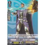 Yahoo! Yahoo!ショッピング(ヤフー ショッピング)ヴァンガード V-SD01/005 文武の賢者 ジャーロン（日本語版PR） 2018春デッキ ロイヤルパラディン