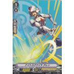 Yahoo! Yahoo!ショッピング(ヤフー ショッピング)ヴァンガード V-SD01/006 ナイトスクワイヤ アレン（日本語版PR） 2018春デッキ ロイヤルパラディン