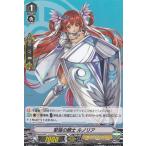 Yahoo! Yahoo!ショッピング(ヤフー ショッピング)ヴァンガード V-SD01/007 堅強の騎士 ルノリア（日本語版PR） 2018春デッキ ロイヤルパラディン