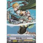 Yahoo! Yahoo!ショッピング(ヤフー ショッピング)ヴァンガード V-SD01/008 急進の騎士 アニル（日本語版PR） 2018春デッキ ロイヤルパラディン