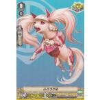 Yahoo! Yahoo!ショッピング(ヤフー ショッピング)ヴァンガード V-SD01/012 ふろうがる（日本語版PR） 2018春デッキ ロイヤルパラディン