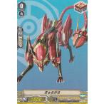 Yahoo! Yahoo!ショッピング(ヤフー ショッピング)ヴァンガード V-SD01/013 まぁるがる（日本語版PR） 2018春デッキ ロイヤルパラディン