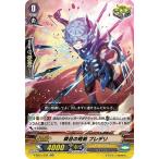 Yahoo! Yahoo!ショッピング(ヤフー ショッピング)ヴァンガード V-SS01/034 瞑目の短剣 プレデリ （RRR ダブルレア） プレミアムコレクション2019