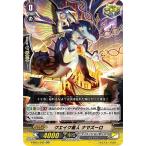 Yahoo! Yahoo!ショッピング(ヤフー ショッピング)ヴァンガード V-SS01/043 クエイク星人 ナマズーロ （RRR ダブルレア） プレミアムコレクション2019