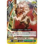 Yahoo! Yahoo!ショッピング(ヤフー ショッピング)ヴァンガード V-SS01/053 キュアリアス・ポニー （RRR ダブルレア） プレミアムコレクション2019