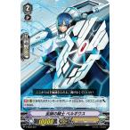 Yahoo! Yahoo!ショッピング(ヤフー ショッピング)ヴァンガード V-SS02/007 至誠の騎士 ベルギウス スタートデッキ ブラスター・ブレード