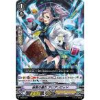 Yahoo! Yahoo!ショッピング(ヤフー ショッピング)ヴァンガード V-SS03/011 秘薬の魔女 アリアンロッド スタートデッキ ブラスター・ダーク