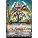 Yahoo! Yahoo!ショッピング(ヤフー ショッピング)ヴァンガード V-SS09/004 救装天機 ザイン （RRR トリプルレア） クランセレクションプラス Vol.1