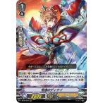 Yahoo! Yahoo!ショッピング(ヤフー ショッピング)ヴァンガード V-SS10/019 恒道のディケイ （RRR トリプルレア） クランセレクションプラス Vol.2