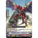 Yahoo! Yahoo!ショッピング(ヤフー ショッピング)ヴァンガード V-SS10/026 カラミティタワー・ワイバーン （RRR トリプルレア） クランセレクションプラス Vol.2