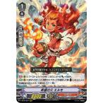 Yahoo! Yahoo!ショッピング(ヤフー ショッピング)ヴァンガード V-SS10/027 希望の火 エルモ （RRR トリプルレア） クランセレクションプラス Vol.2