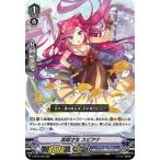 Yahoo! Yahoo!ショッピング(ヤフー ショッピング)ヴァンガード V-SS10/068 英明才女 スピアナ （RRR トリプルレア） クランセレクションプラス Vol.2
