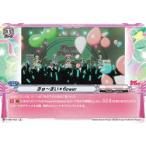 ヴァンガード V-TB01/055 きゅ〜まい＊flower (C コモン) BanG Dream! ...