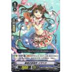 ヴァンガード V-TD08/009 最高の自信作 イザベラ (日本語版TD) Schokolade Melody