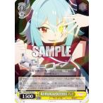 ヴァイスシュヴァルツ PRD/W100-011 熾炎戦鬼煉獄血盟暗黒団団長 アンナ (U アンコモン) ブースターパック アニメ プリンセスコネクト！Re:Dive Season 2