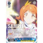ヴァイスシュヴァルツ PRD/W100-090 歌って踊って戦うアイドル ノゾミ (U アンコモン) ブースターパック アニメ プリンセスコネクト！Re:Dive Season 2