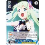ヴァイスシュヴァルツ PRD/W100-092 歌って踊って戦うアイドル チカ (U アンコモン) ブースターパック アニメ プリンセスコネクト！Re:Dive Season 2