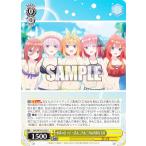 ヴァイスシュヴァルツ 5HY/W101-017 水着の五つ子 一花＆二乃＆三玖＆四葉＆五月 (C コモン) ブースターパック 映画 五等分の花嫁