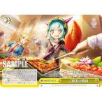 ヴァイスシュヴァルツ